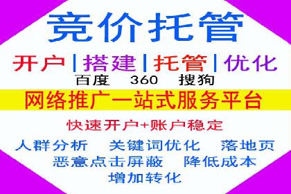 提升广告效果的关键：360信息流广告的五大成功案例解析
