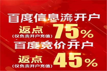 传统企业转型的秘密武器——信息流托管